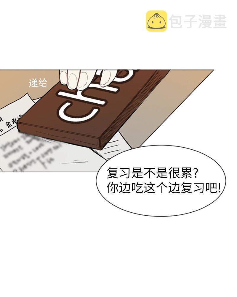 05 恋爱高手25