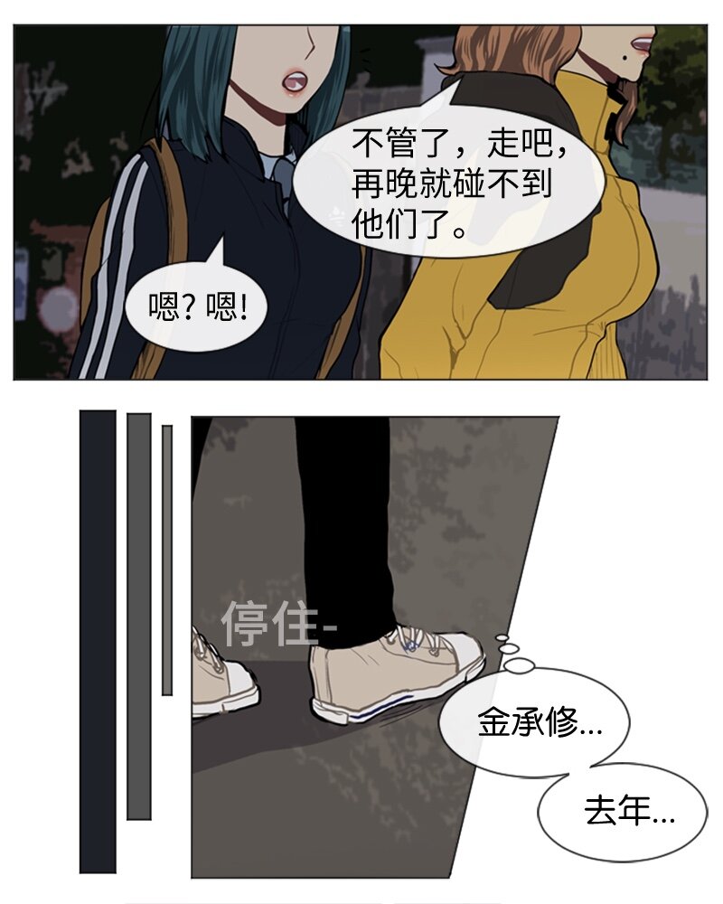 47 分别碰面14