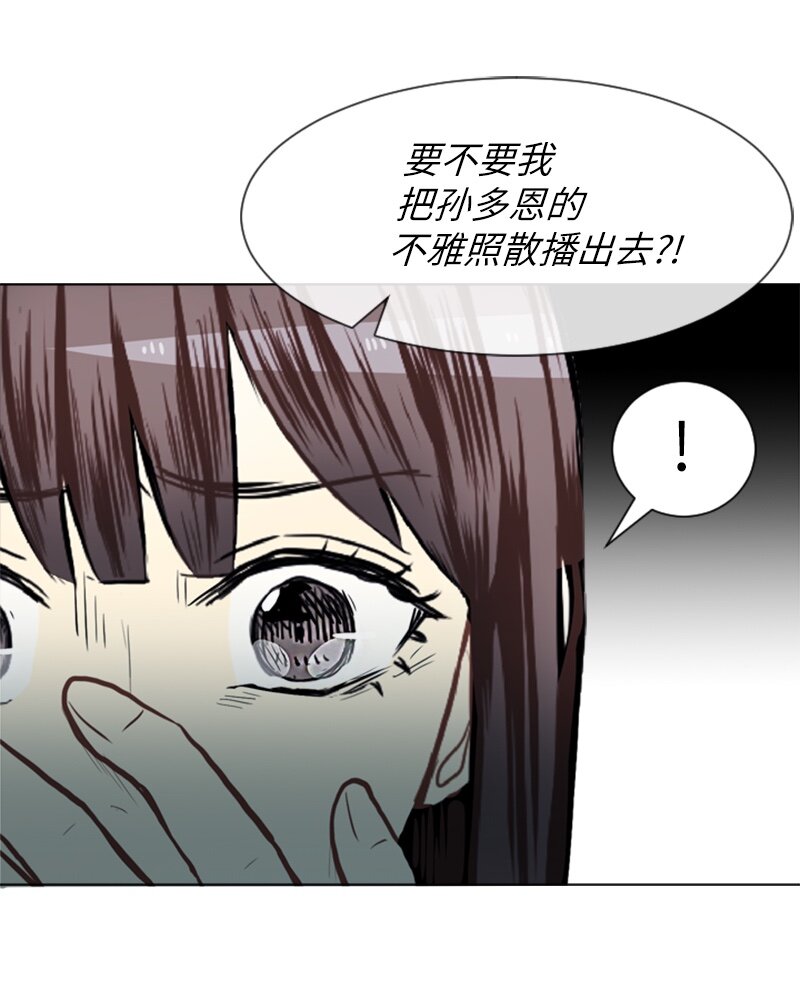 57 三人对峙36