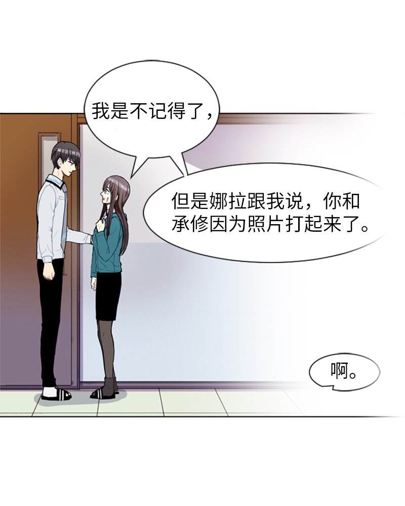 55 玫瑰少女和小狐狸227