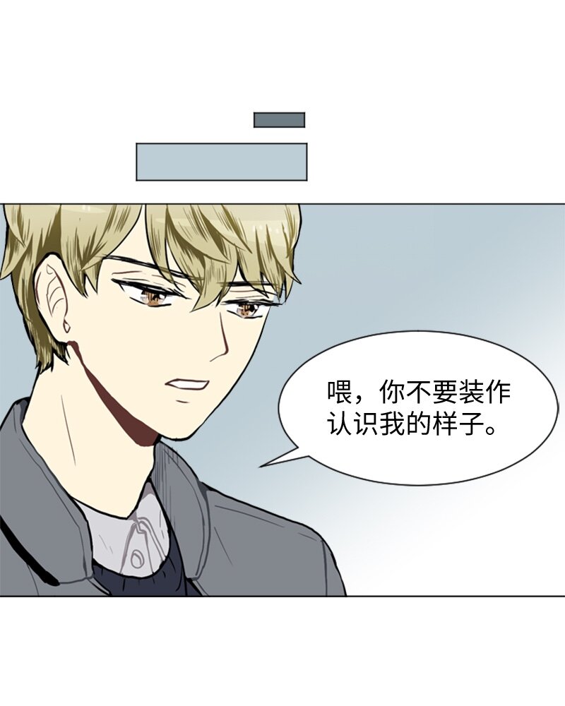 40 爱情高手也会吃醋18