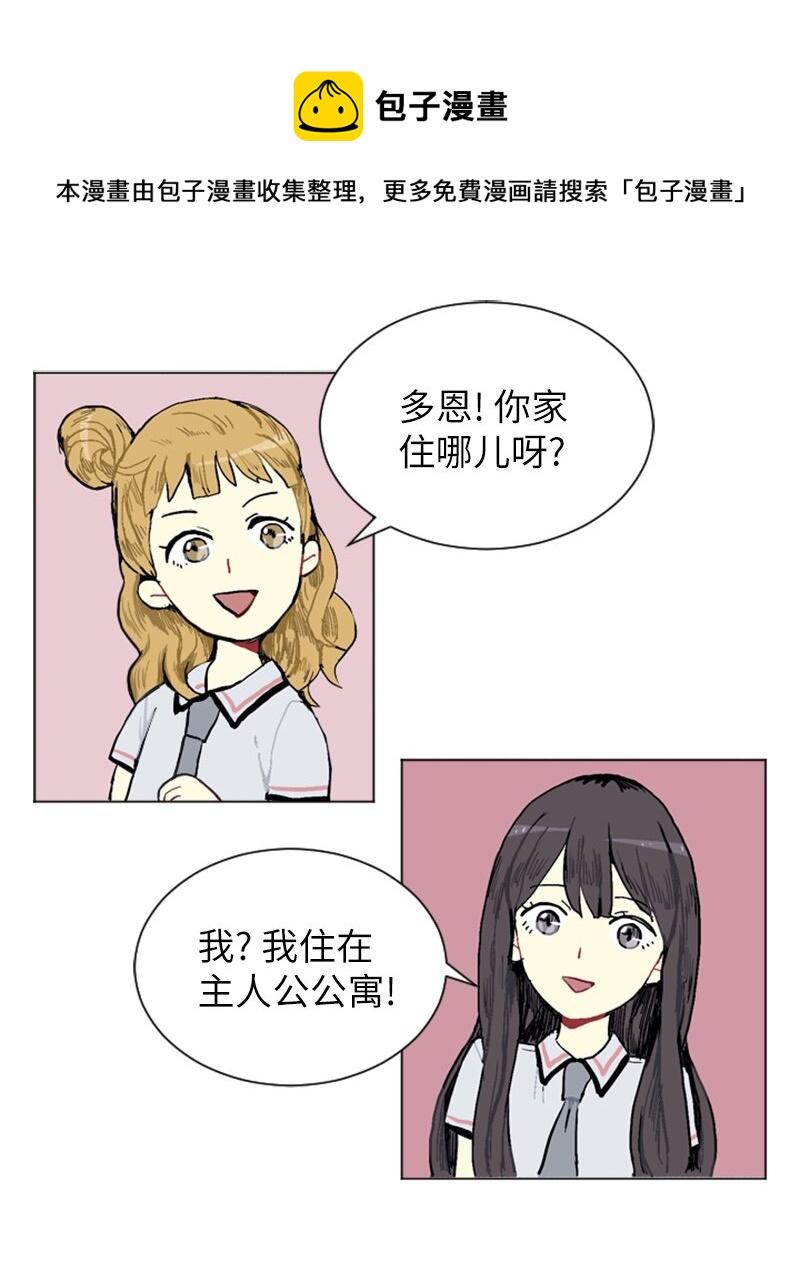 02 接连而来的偶然8