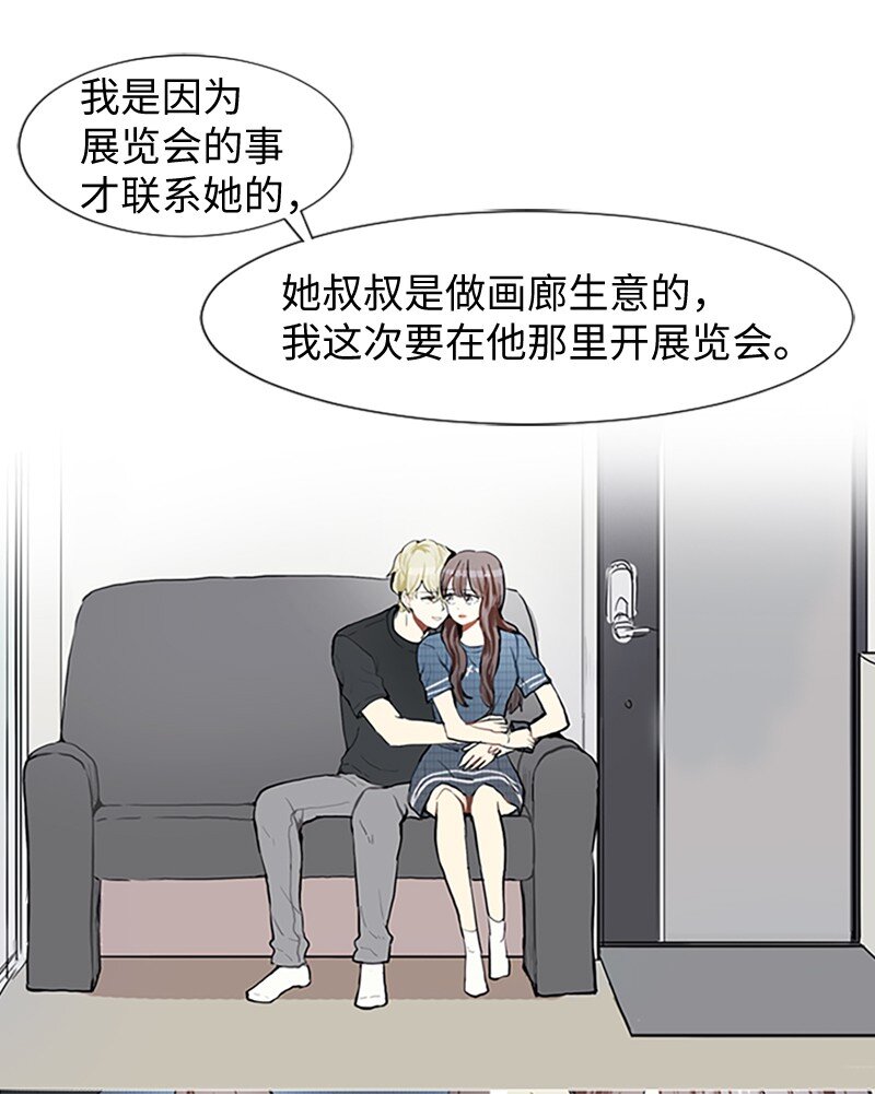 76 一起构想的未来34