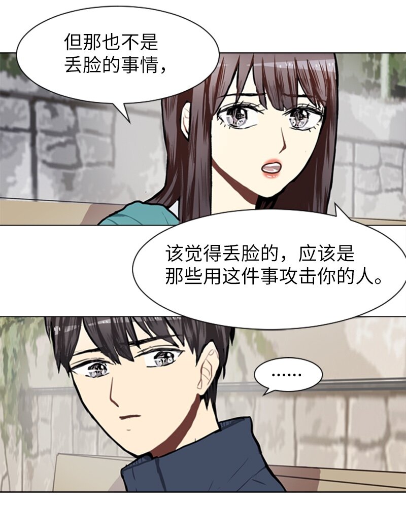 59 理想与现实238