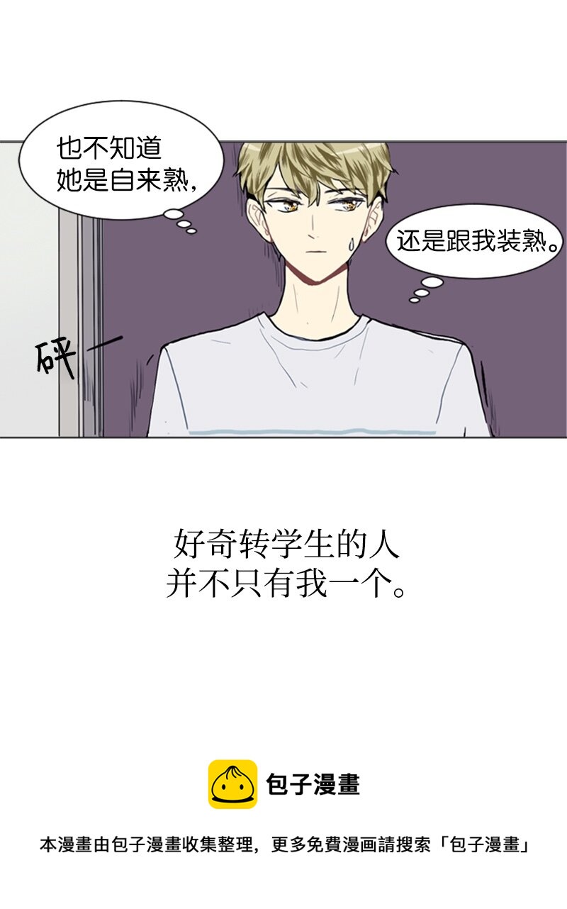 13 少年的熟悉感124