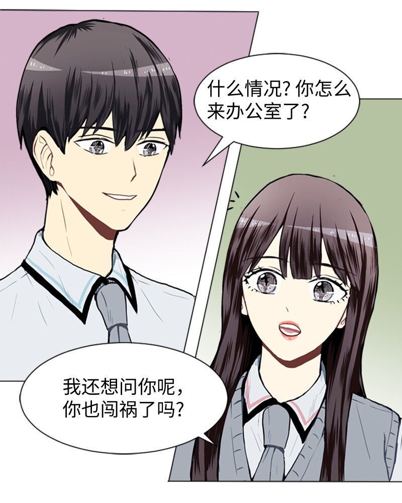 30 揭露10