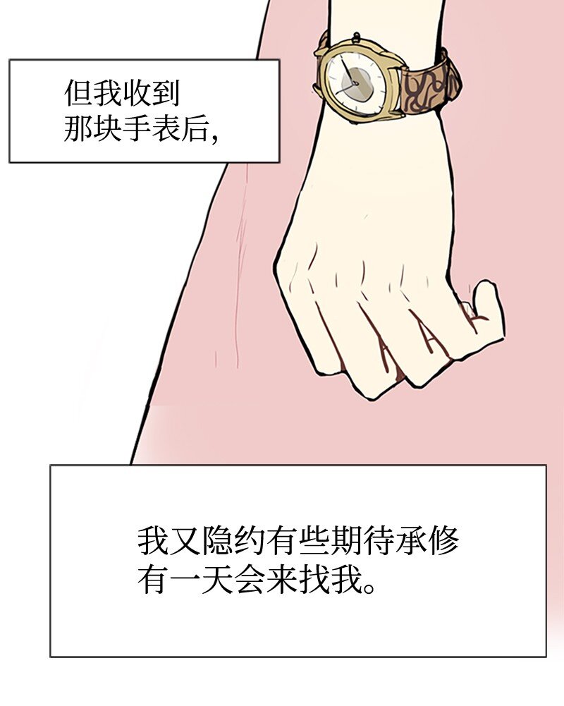 66 翻版23