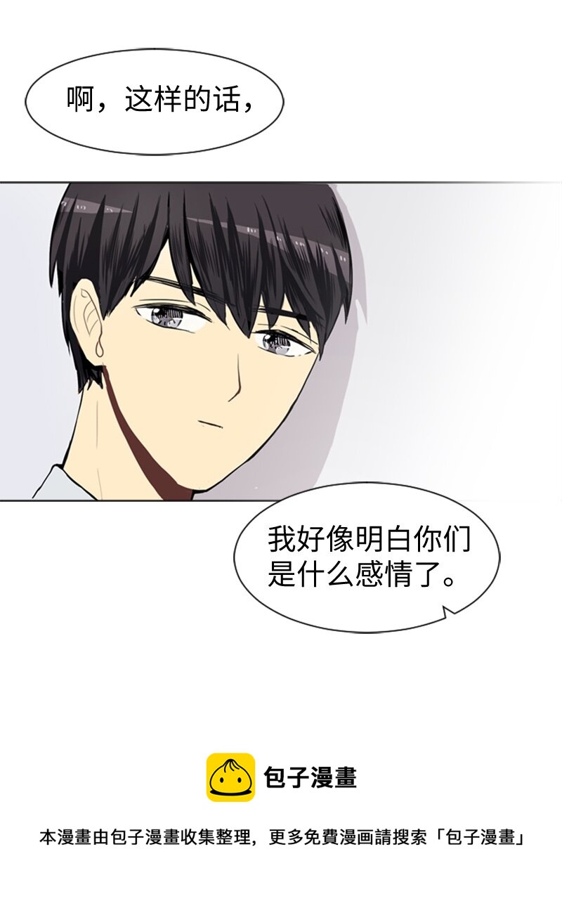 26 蓝颜知己与红颜知己132