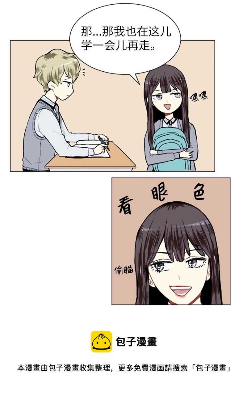 11 微妙的感情关系140