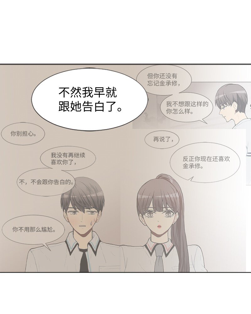 76 一起构想的未来15