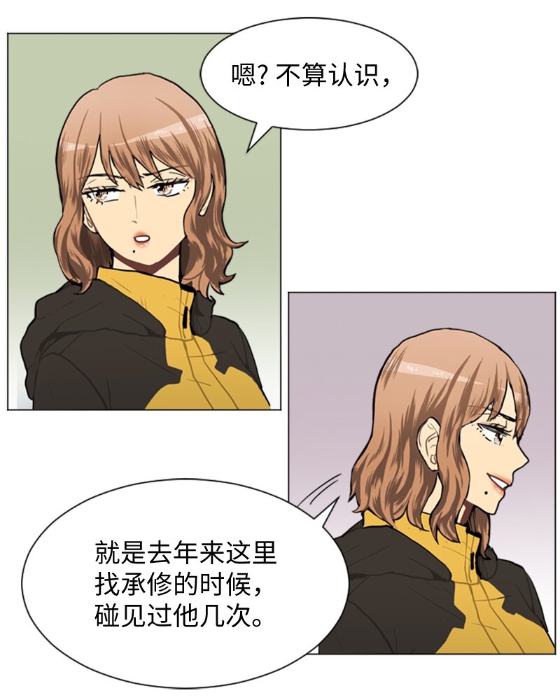 47 分别碰面12