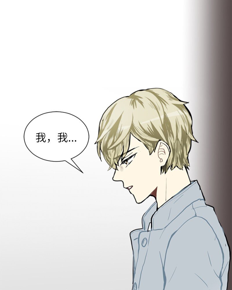 68 暧昧的感情和模糊的关系138
