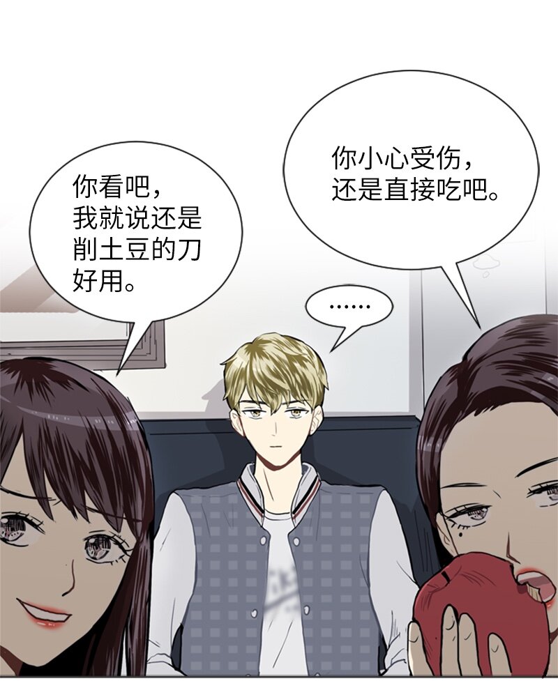 19 暴风前夕129