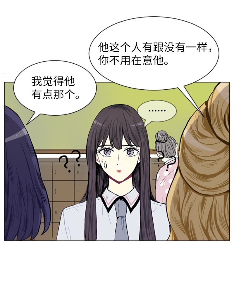 02 接连而来的偶然19