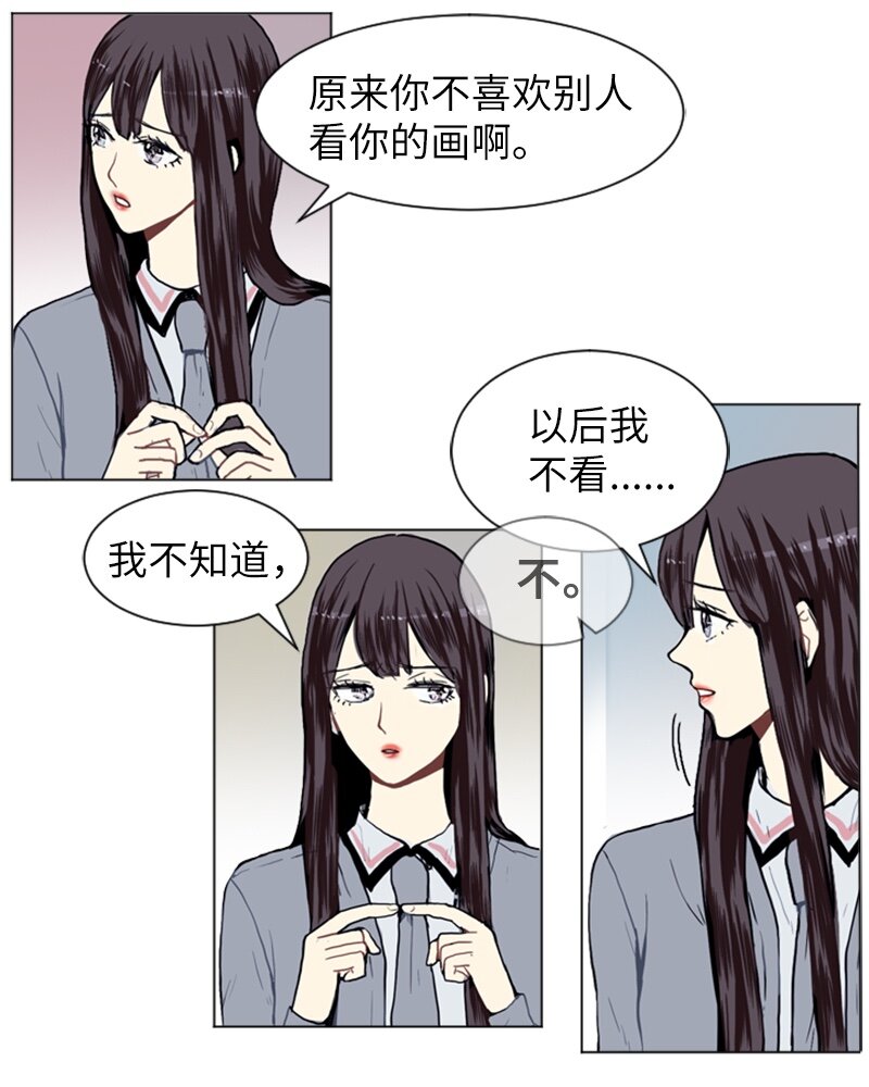 15 少年的熟悉感359