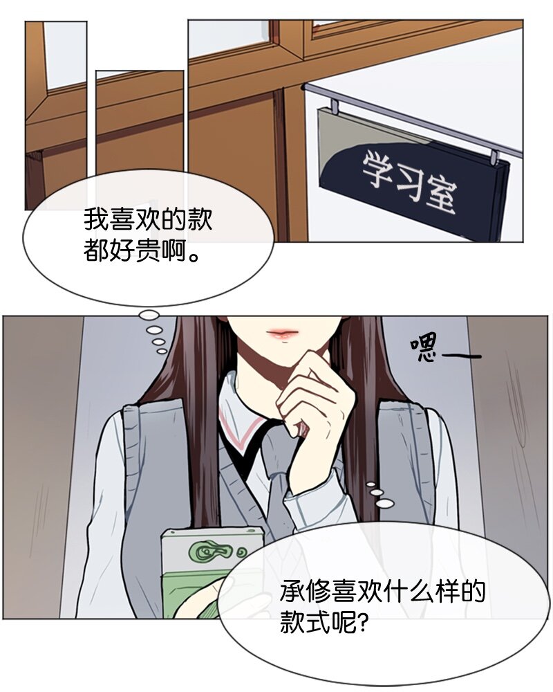 50 噩梦重演119