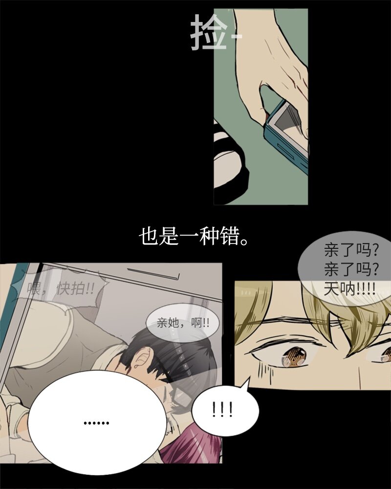 39 纠缠19