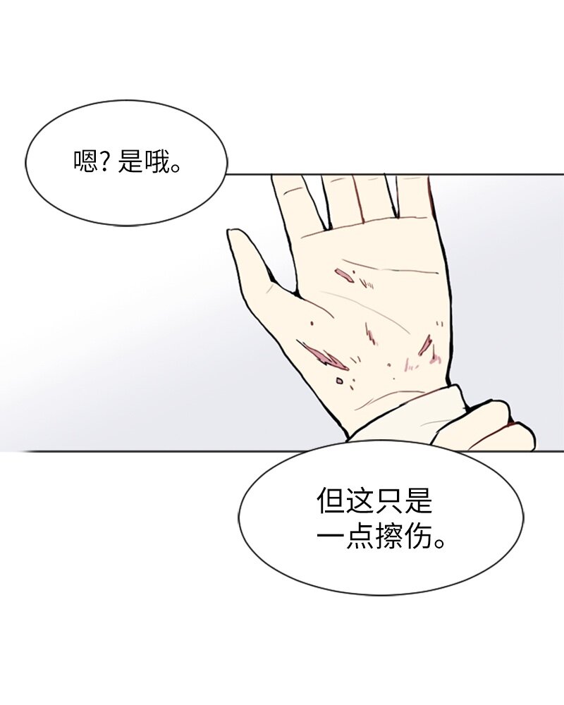 08 好运的一天39