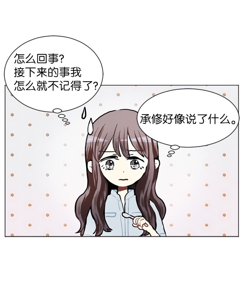 72 角色转换220