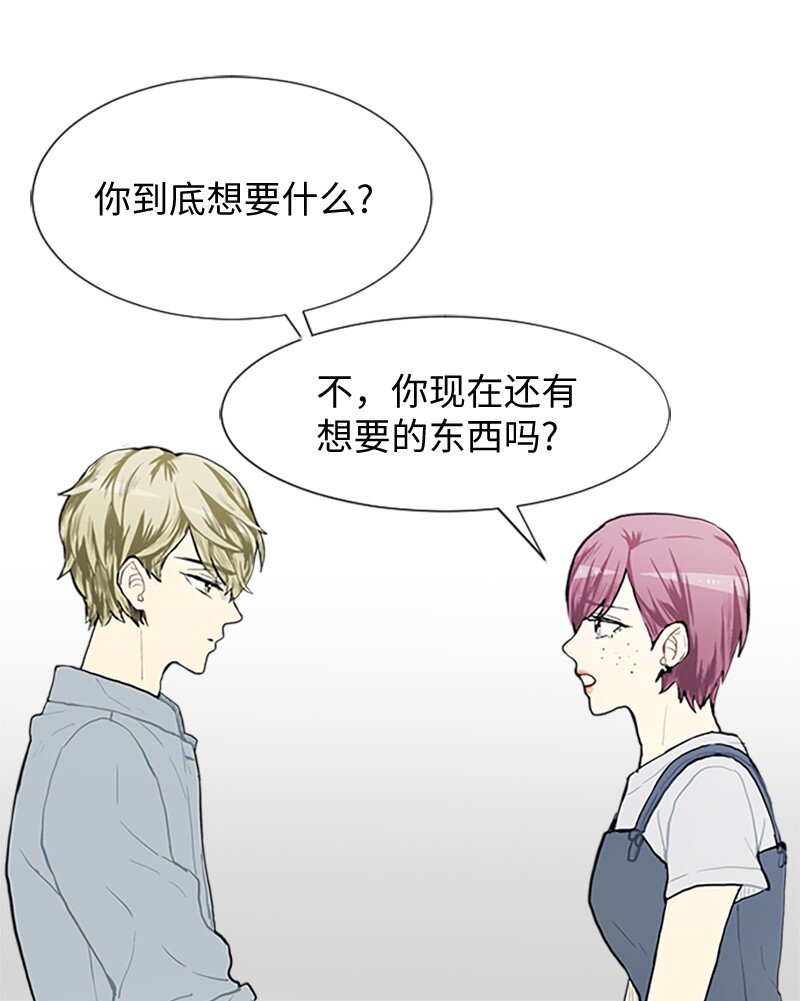 67 时机8