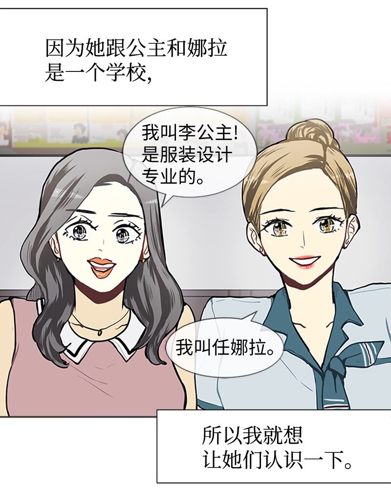 65 她的选择31