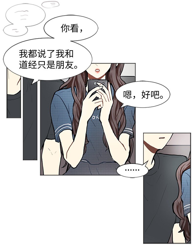 76 一起构想的未来26