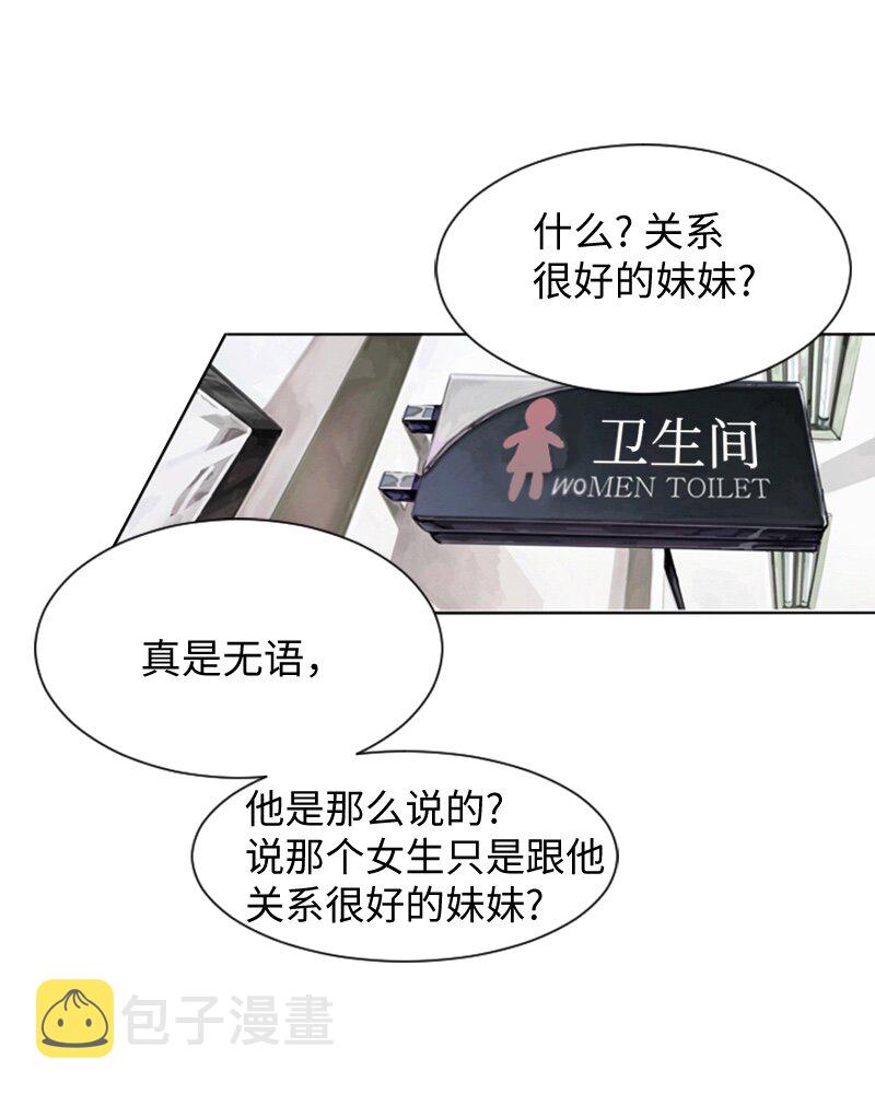 27 蓝颜知己与红颜知己27