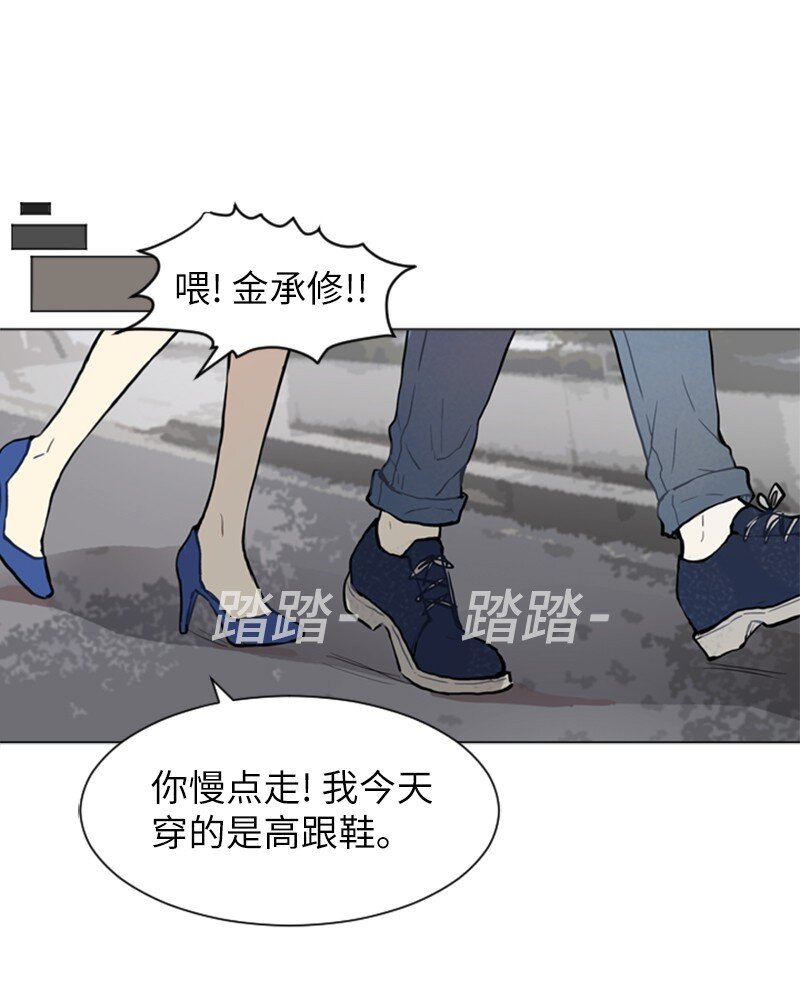 68 暧昧的感情和模糊的关系117
