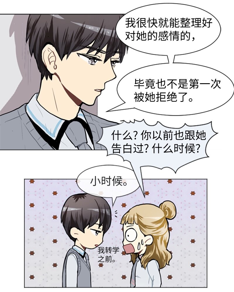 49 几年後的重逢10
