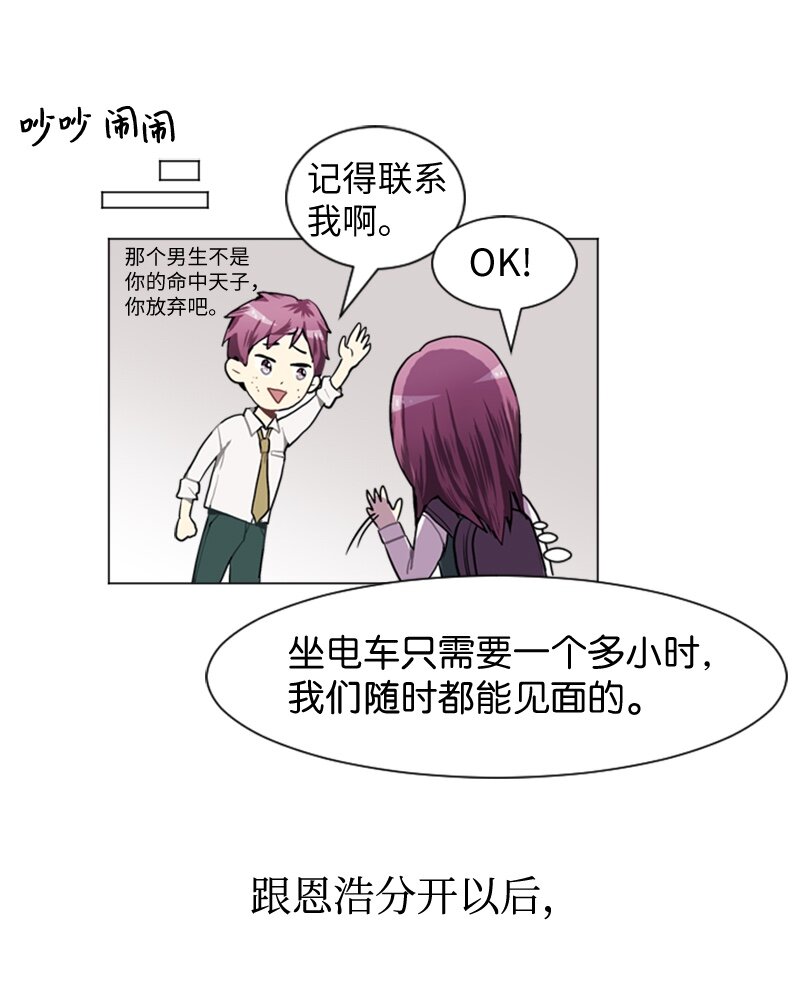 36 小王子与玫瑰花214