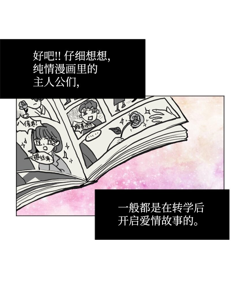 02 接连而来的偶然2