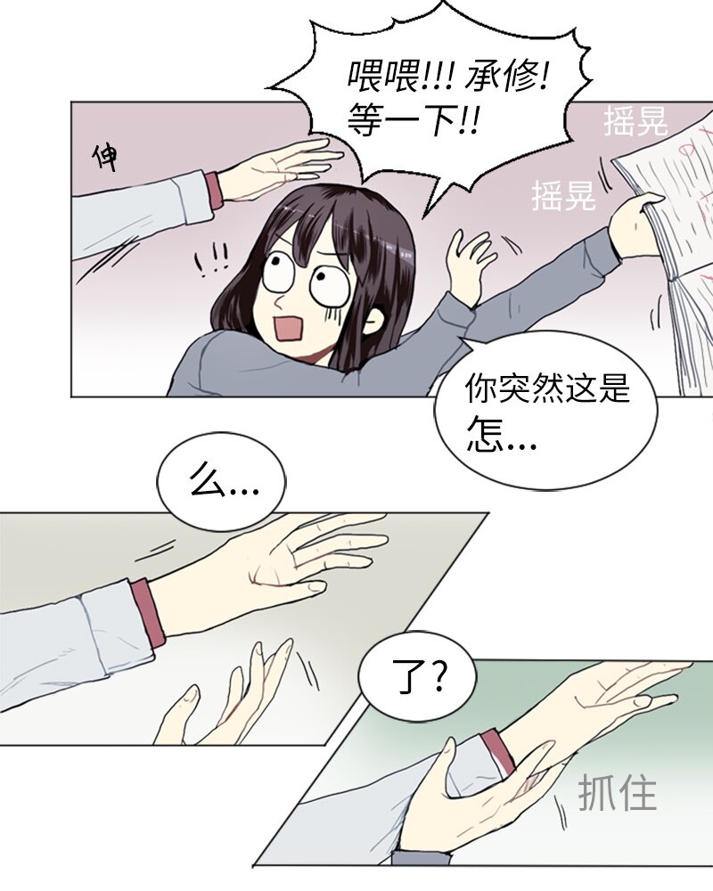 12 微妙的感情关系253