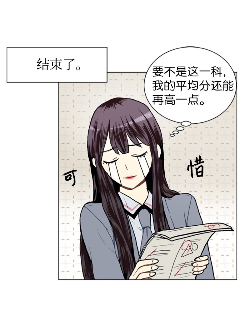 16 关系的变化5