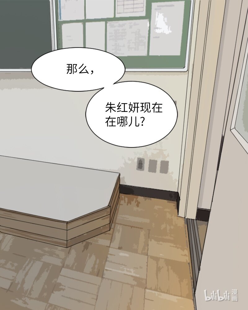 59 理想与现实254