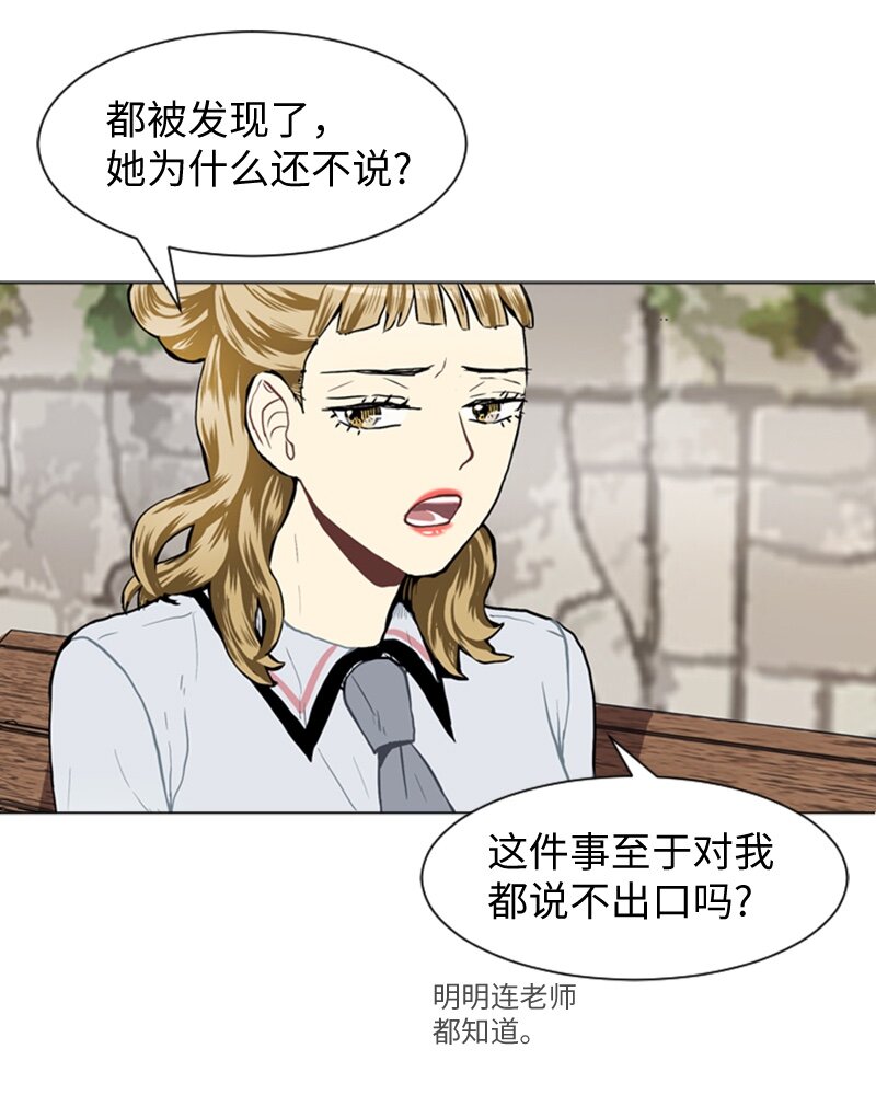 33 没有秘密27