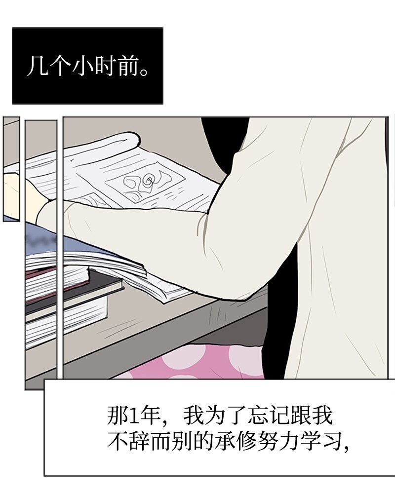 66 翻版14