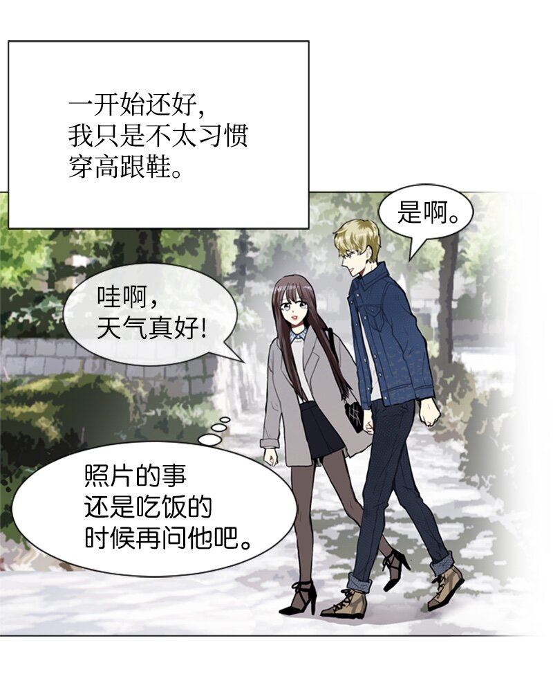 56 艰难的约会18