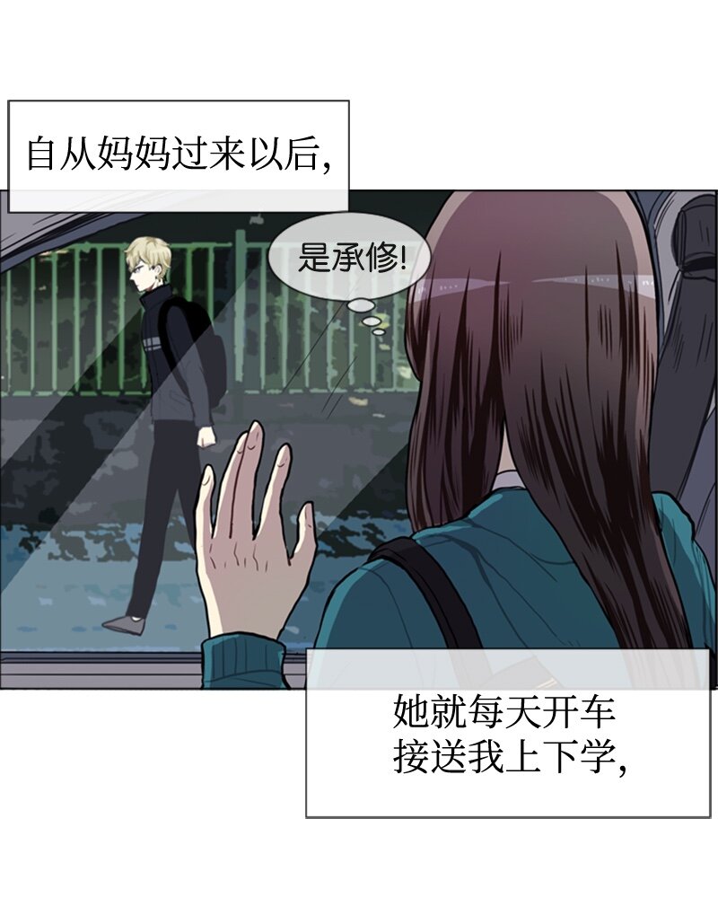 52 那天以後18