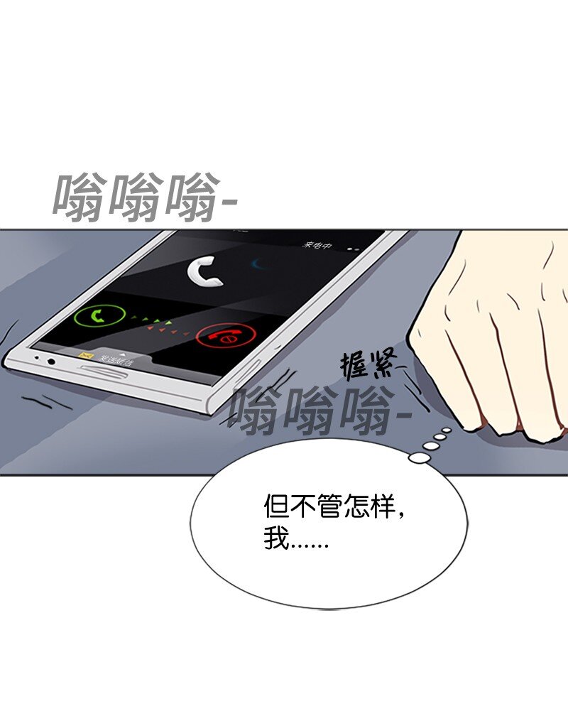 64 他的选择52