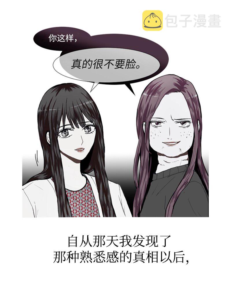 15 少年的熟悉感334