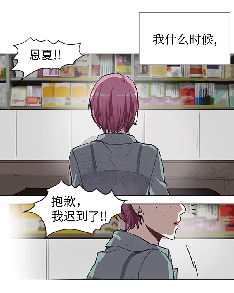 64 他的选择56