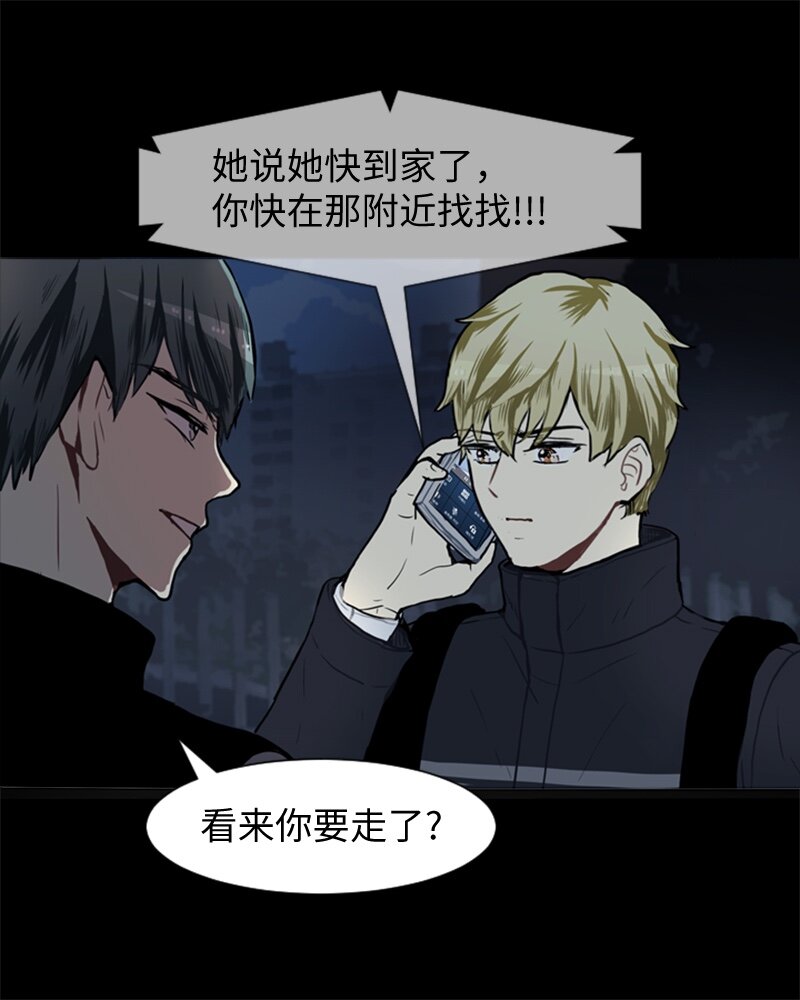 53 动摇25