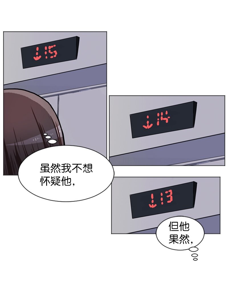 57 三人对峙23