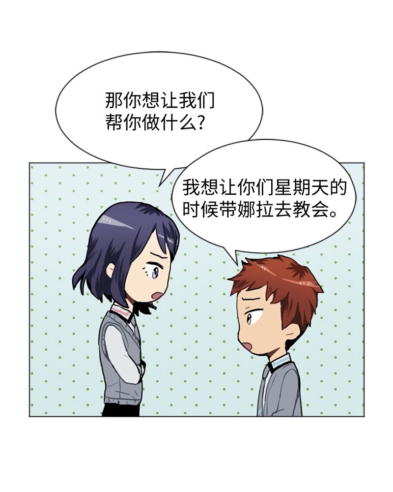 26 蓝颜知己与红颜知己134
