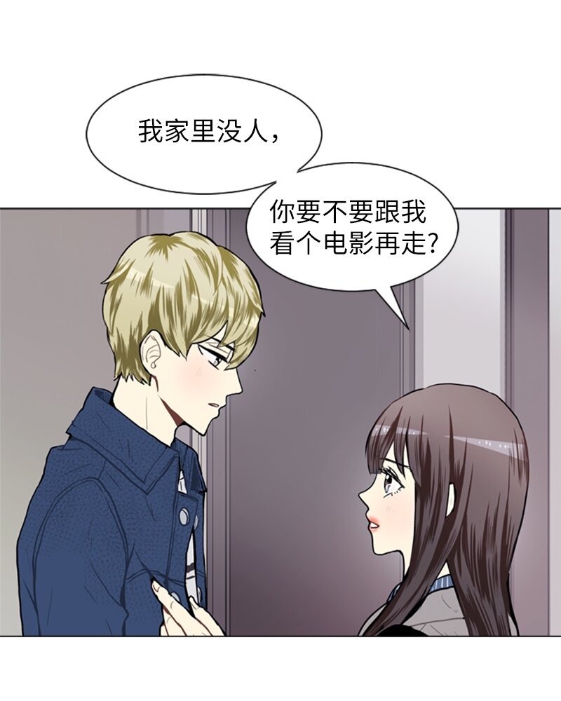 56 艰难的约会31
