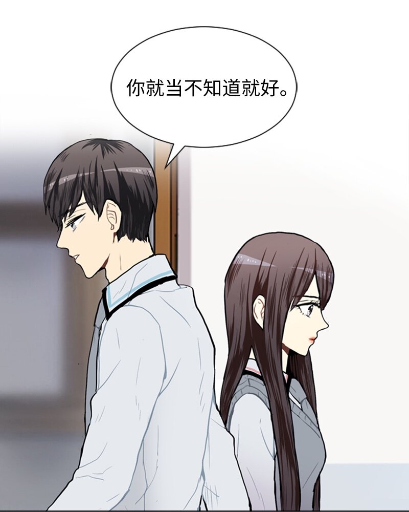 46 告白16