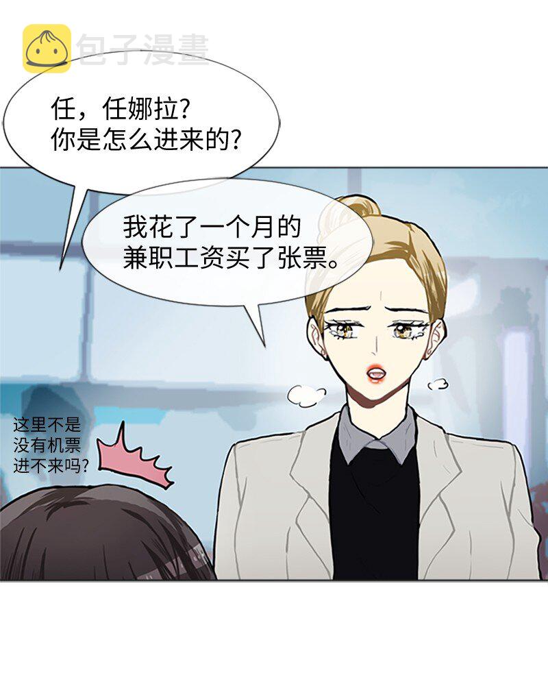 77 最後和你在一起37