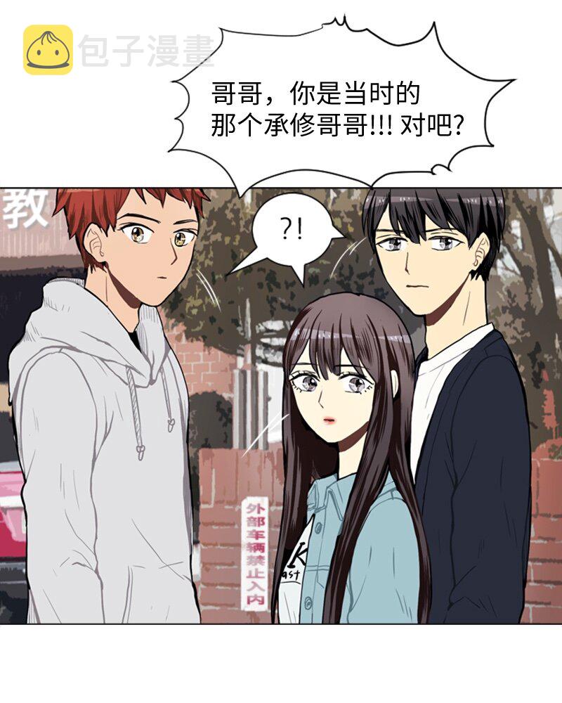 39 纠缠48