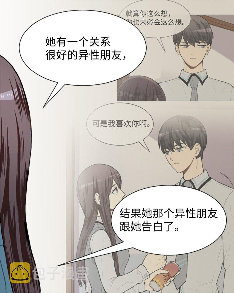 48 无法接受的心意43