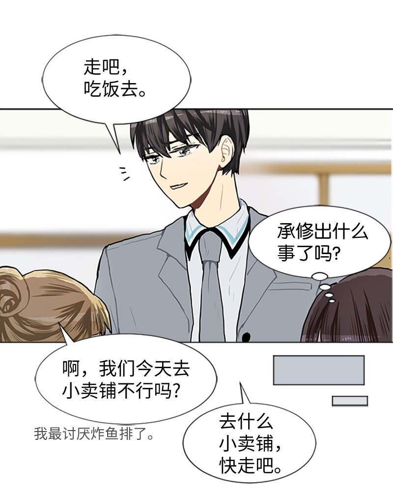 63 不同的选择19